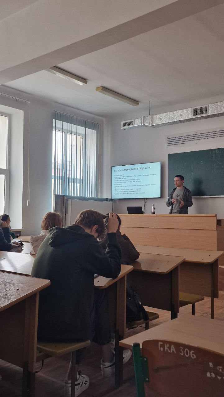 Лекція фото 2